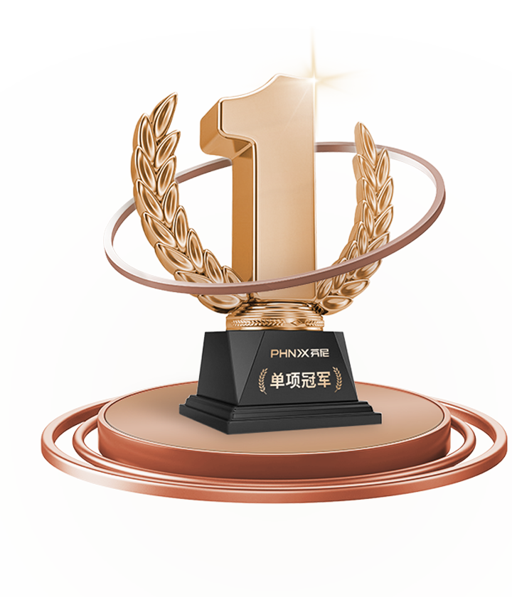 全國制造業單項冠軍示范企業